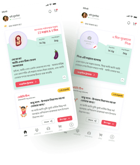 Somvoba app screenshot