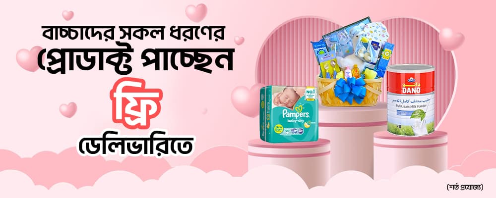 product-details-banner
